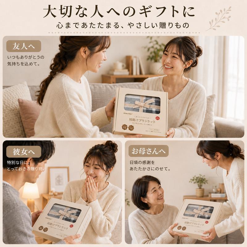 NukuWrap™ 3WAY 着るあったかブランケット