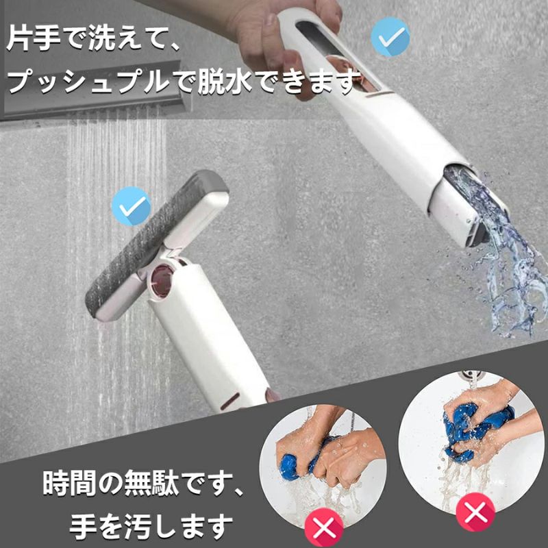 【本日終了!NO.1位 獲得】 Mini Clean Mop™ ミニクリーンモップ