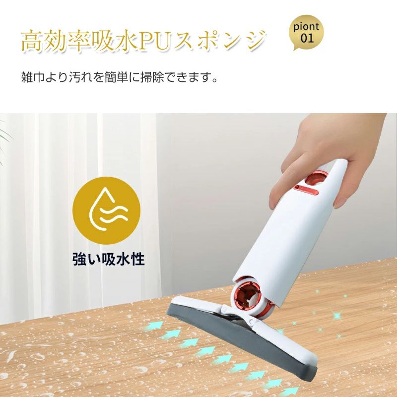 【本日終了!NO.1位 獲得】 Mini Clean Mop™ ミニクリーンモップ