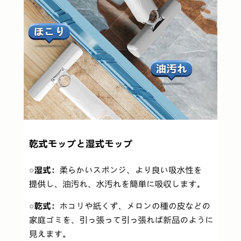 【本日終了!NO.1位 獲得】 Mini Clean Mop™ ミニクリーンモップ
