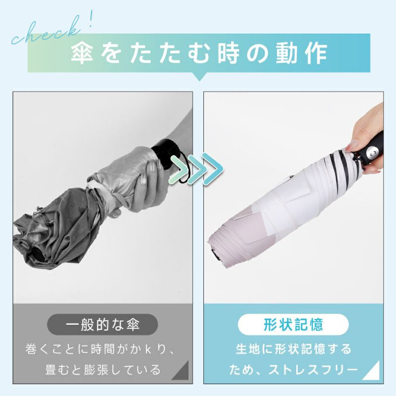 DuraShade™ 全天候対応傘