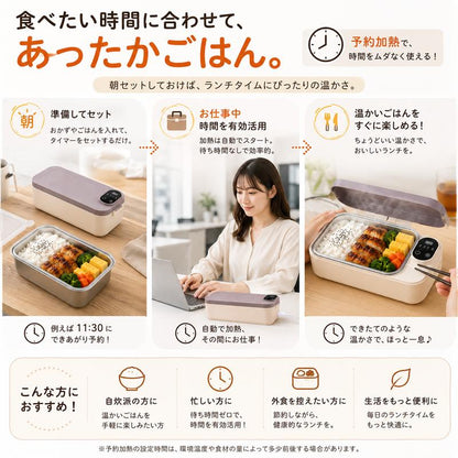 EverWarm™ いつでもホカホカ