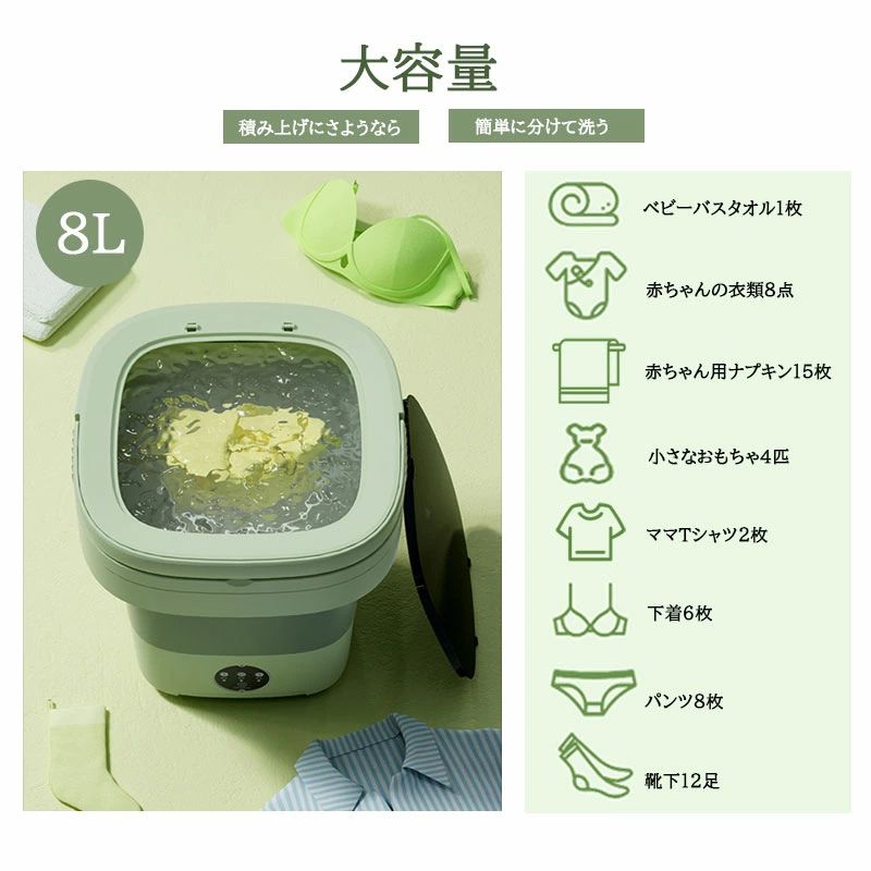 Mini Clean Magic™ ミニクリーンマジック