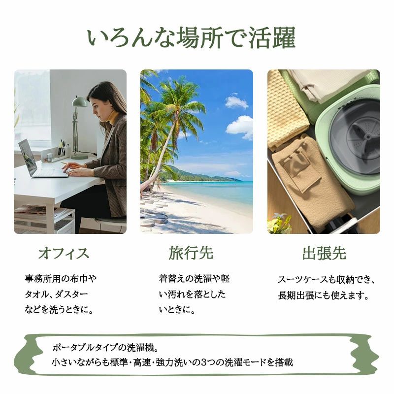 Mini Clean Magic™ ミニクリーンマジック