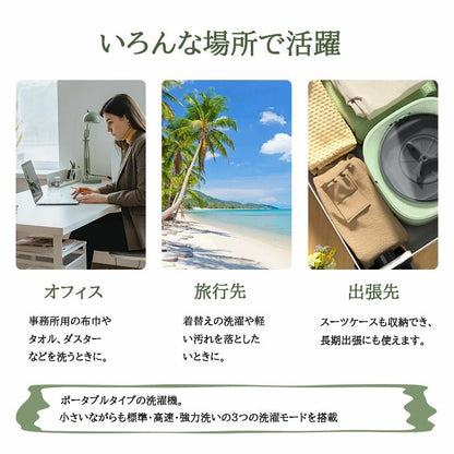 Mini Clean Magic™ ミニクリーンマジック