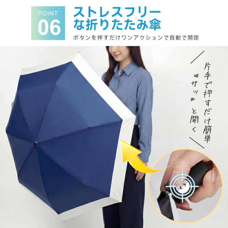 DuraShade™ 全天候対応傘