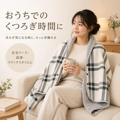 NukuWrap™ 3WAY 着るあったかブランケット