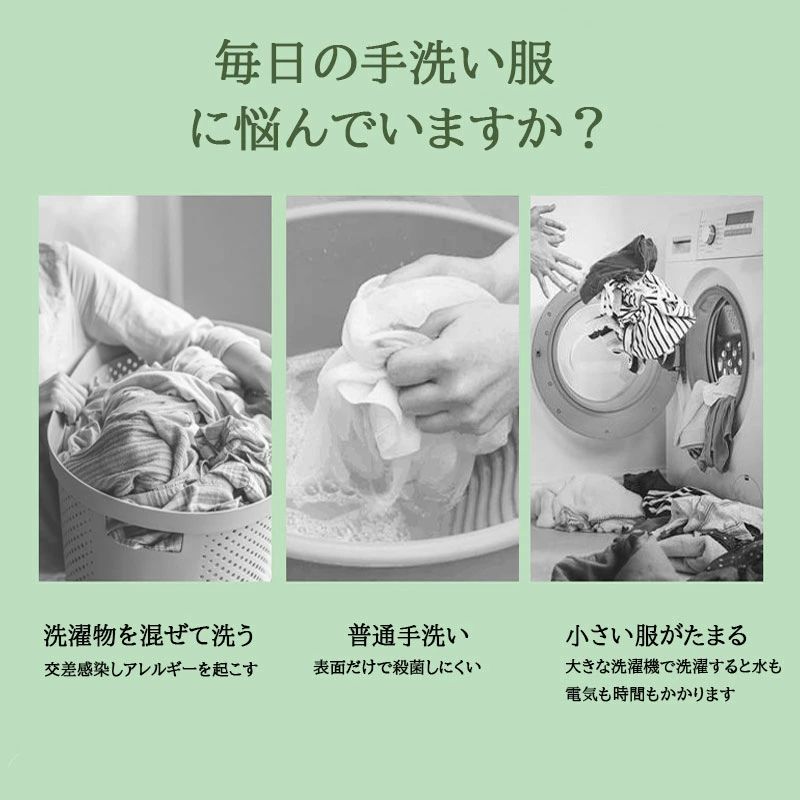 Mini Clean Magic™ ミニクリーンマジック