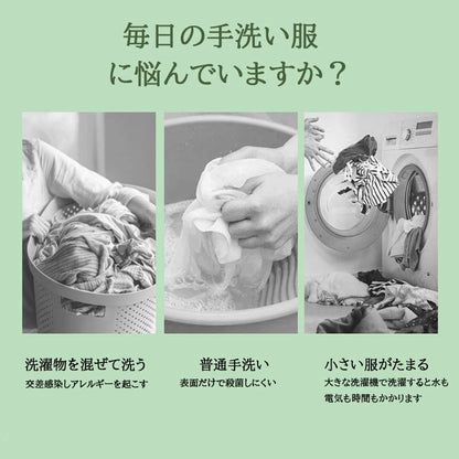 Mini Clean Magic™ ミニクリーンマジック