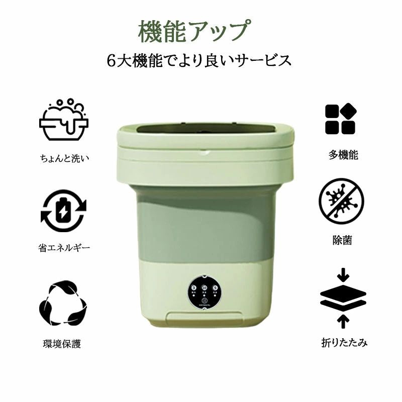 Mini Clean Magic™ ミニクリーンマジック