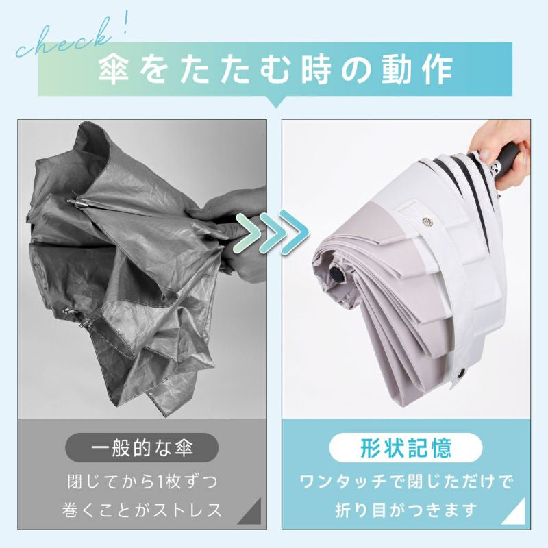 DuraShade™ 全天候対応傘