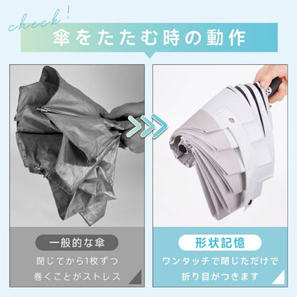 DuraShade™ 全天候対応傘