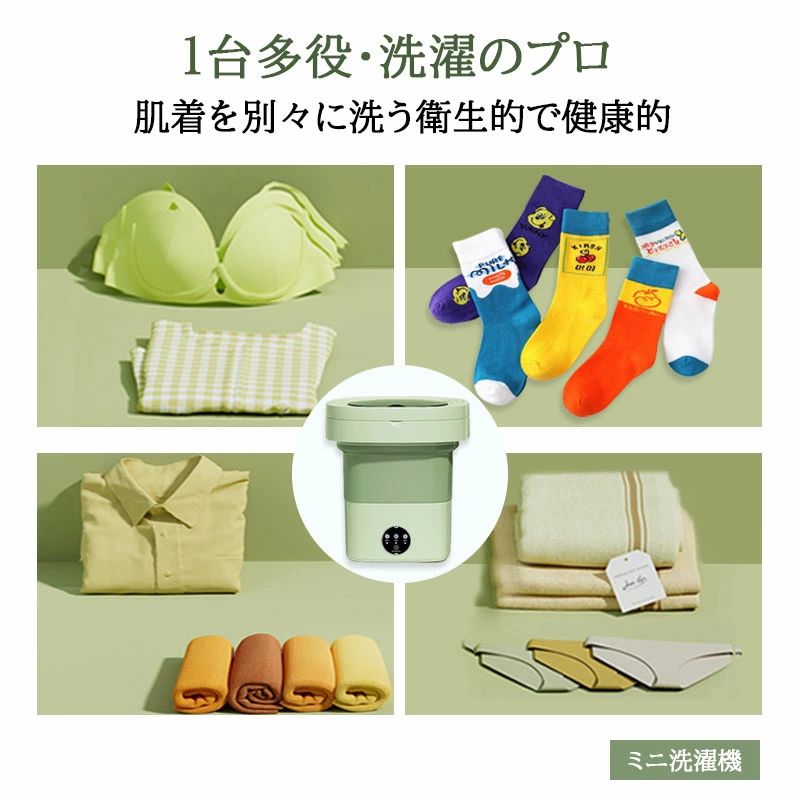 Mini Clean Magic™ ミニクリーンマジック