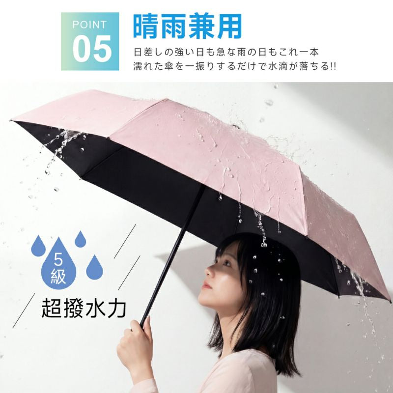 DuraShade™ 全天候対応傘