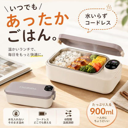 EverWarm™ いつでもホカホカ