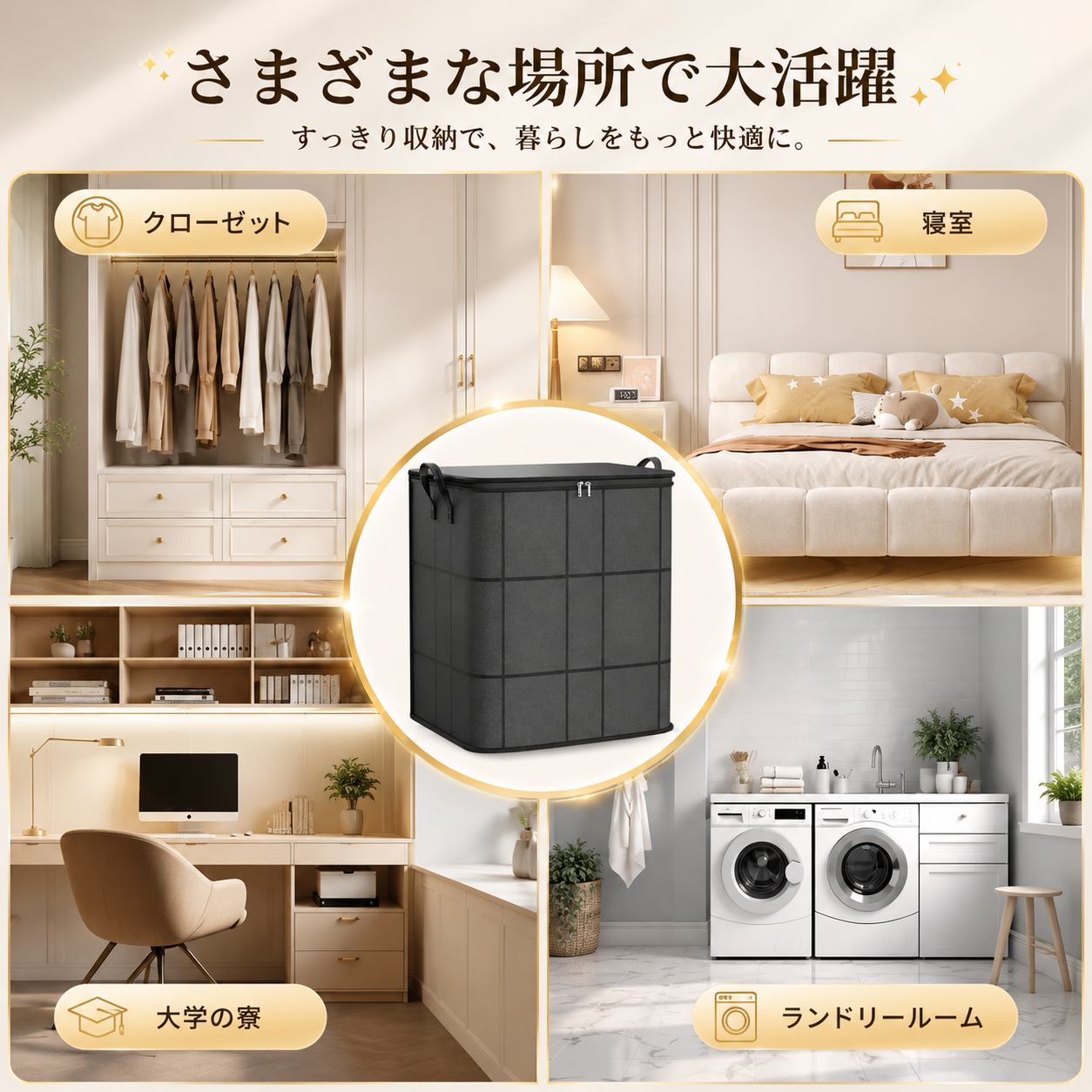 FoldSpace™ 大容量折りたたみ収納ボックス