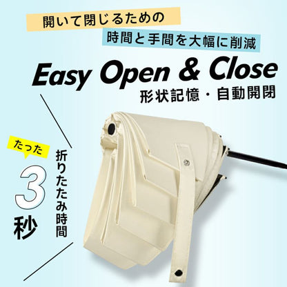 DuraShade™ 全天候対応傘