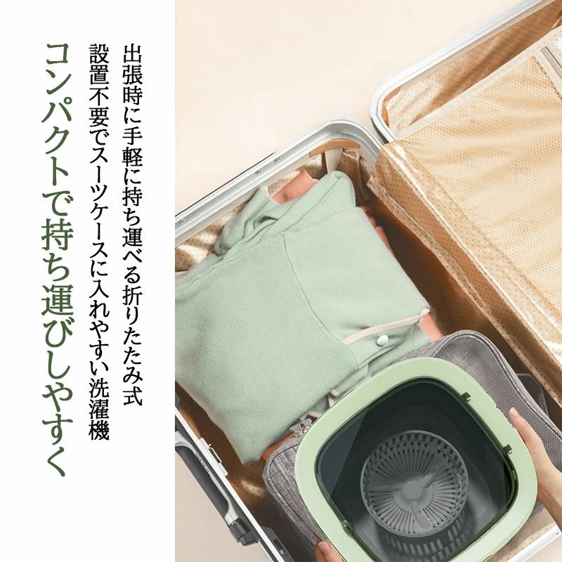 Mini Clean Magic™ ミニクリーンマジック