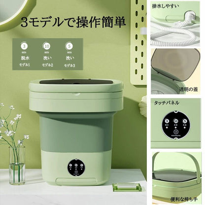 Mini Clean Magic™ ミニクリーンマジック