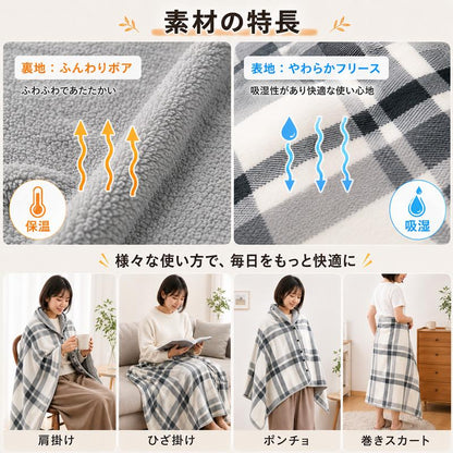 NukuWrap™ 3WAY 着るあったかブランケット