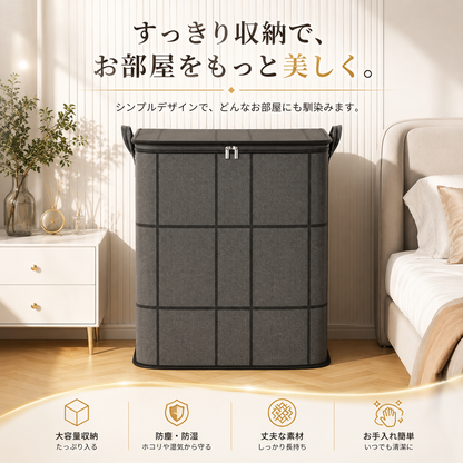 FoldSpace™ 大容量折りたたみ収納ボックス