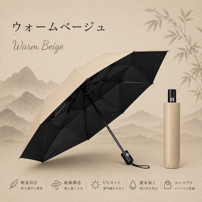 DuraShade™ 全天候対応傘