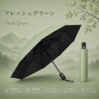 色- フレッシュグリーン