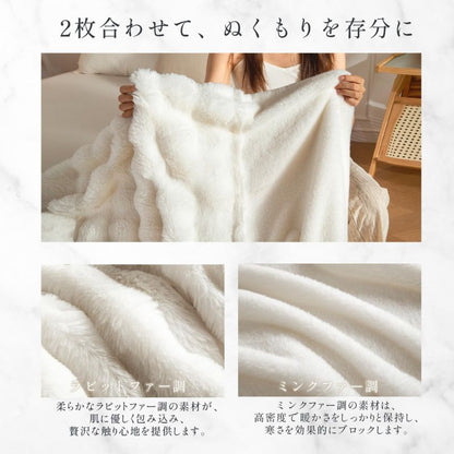 【本日終了！NO.1位 獲得】HotMofu™ ホットもふブランケット🔥