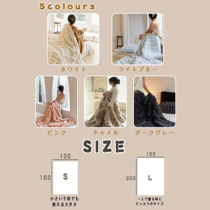 【本日終了！NO.1位 獲得】HotMofu™ ホットもふブランケット🔥