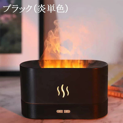 FlareMist™ 超音波フレームアロマディフューザー🔥