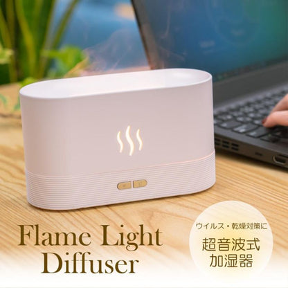 FlareMist™ 超音波フレームアロマディフューザー🔥