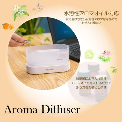 FlareMist™ 超音波フレームアロマディフューザー🔥