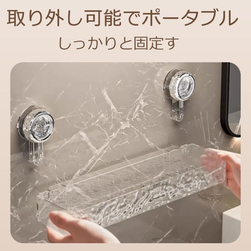 【本日限定！人気No.1】ClearLock™ 排水穴付き吸盤ウォールラック✨
