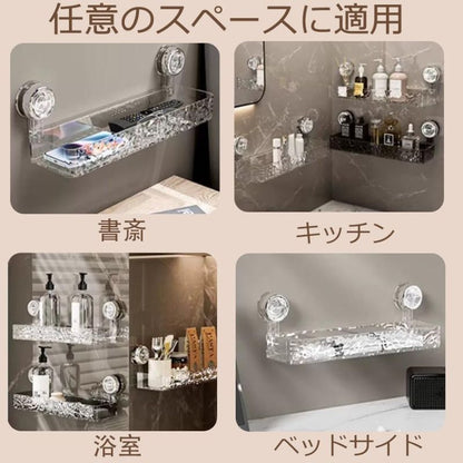 【本日限定！人気No.1】ClearLock™ 排水穴付き吸盤ウォールラック✨