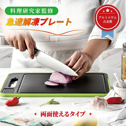 All-in-One Cutting Board™ オールインワンまな板