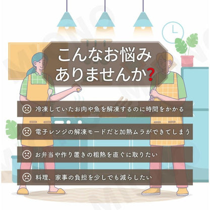 All-in-One Cutting Board™ オールインワンまな板