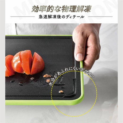 All-in-One Cutting Board™ オールインワンまな板