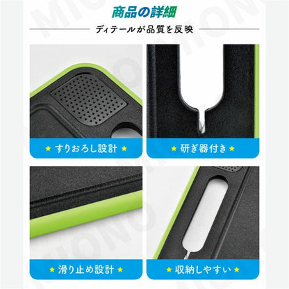 All-in-One Cutting Board™ オールインワンまな板