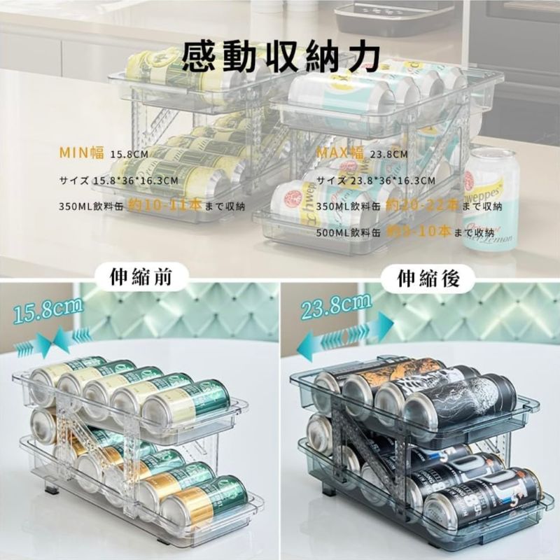 ClearCan™ Organizer クリア缶オーガナイザー