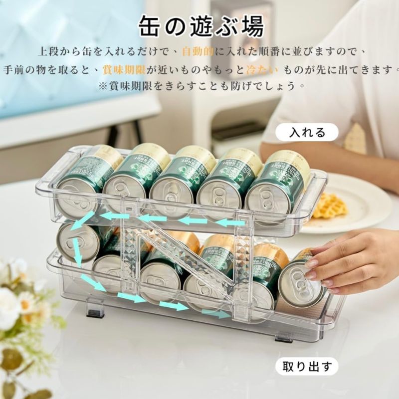 ClearCan™ Organizer クリア缶オーガナイザー