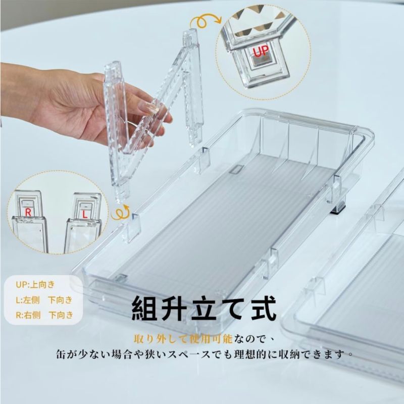 ClearCan™ Organizer クリア缶オーガナイザー