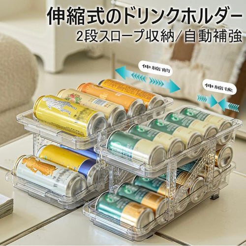 ClearCan™ Organizer クリア缶オーガナイザー