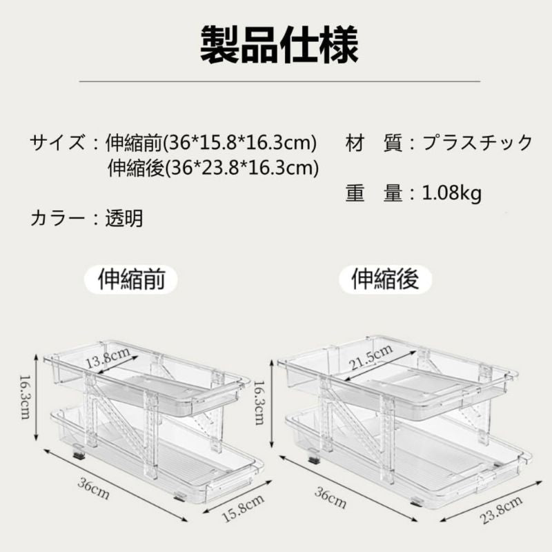 ClearCan™ Organizer クリア缶オーガナイザー