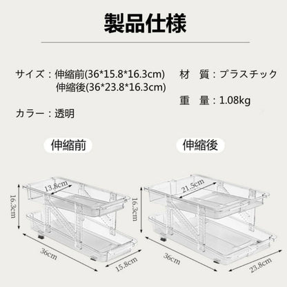 ClearCan™ Organizer クリア缶オーガナイザー