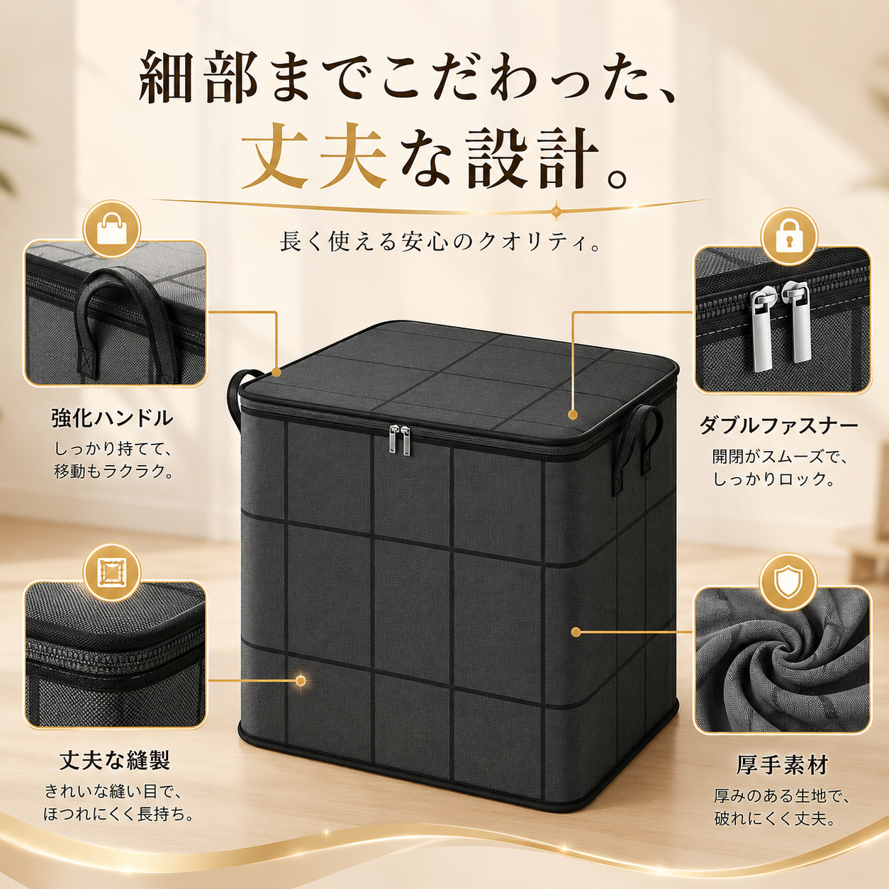 FoldSpace™ 大容量折りたたみ収納ボックス