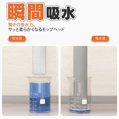 【本日終了！NO.1位 獲得】CleanWipe™ ハンズフリー多機能ミニモップ🔥