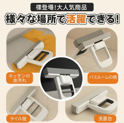 【本日終了！NO.1位 獲得】CleanWipe™ ハンズフリー多機能ミニモップ🔥