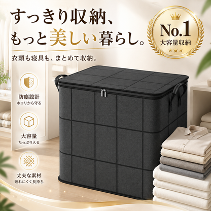 FoldSpace™ 大容量折りたたみ収納ボックス