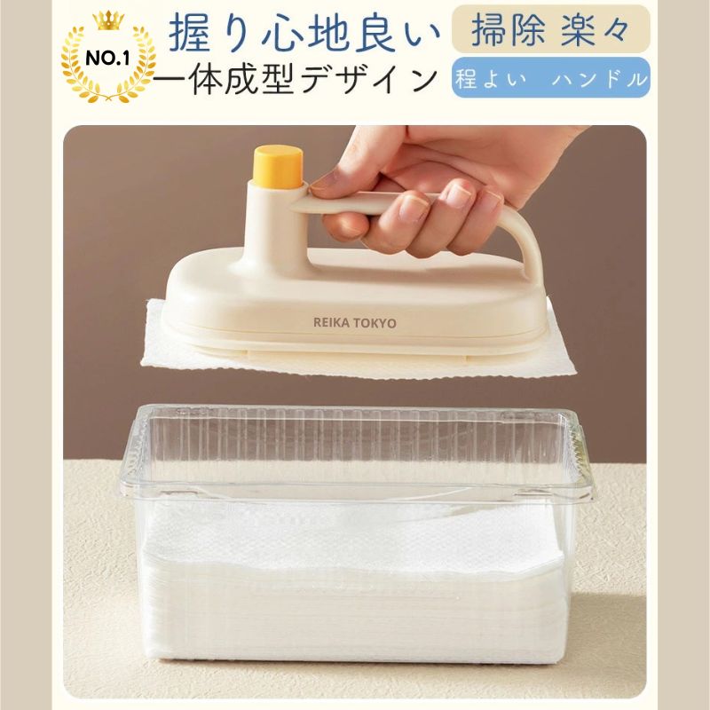 Magic Wipe Clean™ マジックワイプクリーン