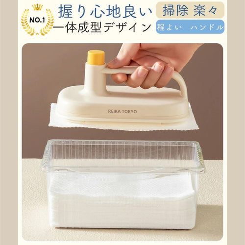 Magic Wipe Clean™ マジックワイプクリーン